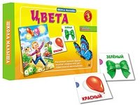 Школа малыша "Цвета" фото книги