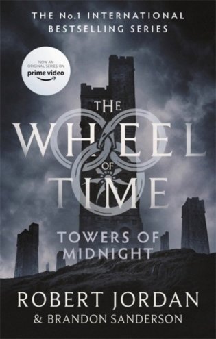 Wheel of Time: Towers of Midnight. Book 13 фото книги