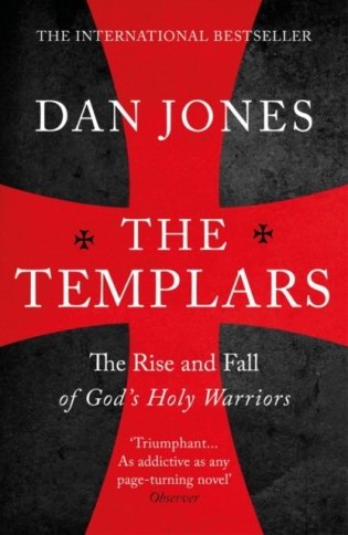 Templars фото книги