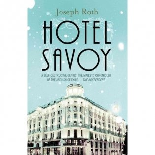 Hotel Savoy фото книги