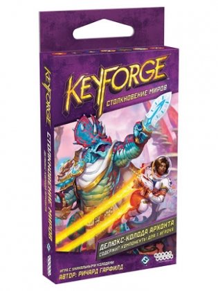 KeyForge: Столкновение миров. Делюкс-колода архонта фото книги