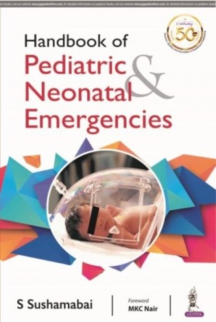 Handbook of Pediatric & Neonatal Emergencies фото книги