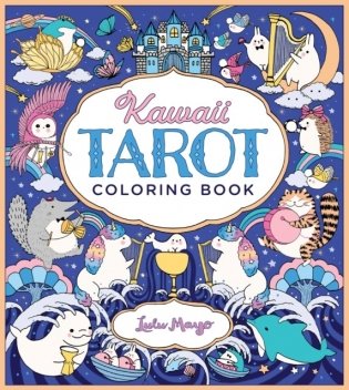 Kawaii Tarot Coloring Book : Color your way through the cutest of tarot cards--kawaii style! фото книги