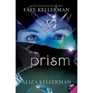 Prism фото книги