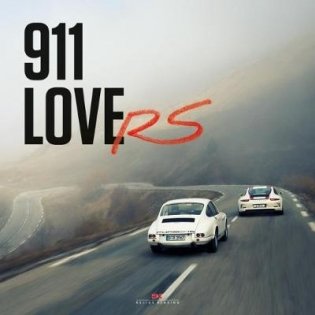 911 LoveRS фото книги