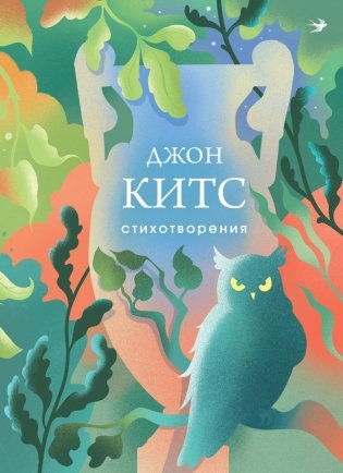 Стихотворения фото книги