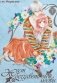 Жест беззаветной любви. Т. 7: манга фото книги маленькое 2