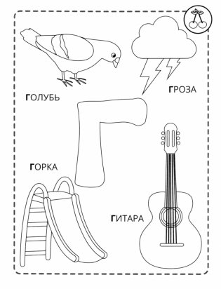 Ф - филин фото книги 2