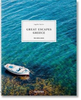 Great Escapes Greece фото книги