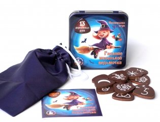 Игра настольная "Гадание маленькой ведьмочки" (жестяная коробочка) фото книги 2