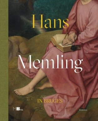 Hans Memling in Bruges фото книги