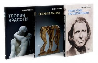Книги по искусству ( комплект из 3-х книг) фото книги