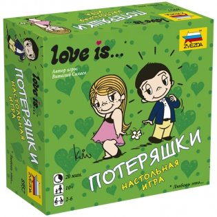 Настольная игра "Love is … Потеряшки" фото книги
