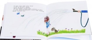 Грязнулька фото книги 3