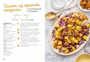 Маленькая книга мёда фото книги 4