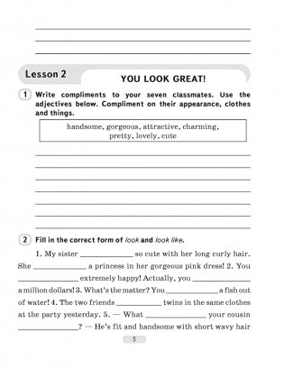 Английский язык. 7 класс. Рабочая тетрадь-1 (повышенный уровень) фото книги 4