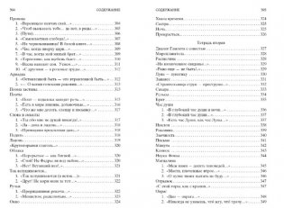 Марина Цветаева. Стихотворения и поэмы фото книги 9