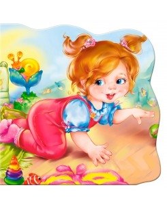 Учимся ходить. Развивающая книга фото книги 3