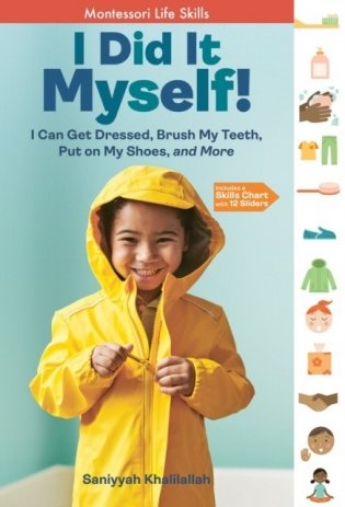 I Did It Myself!: I Can Get Dressed, Brush My Teeth, Put on My Shoes, and More: Montessori Life Skills фото книги