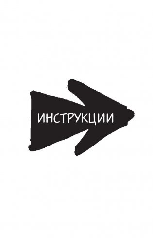 Create This Journal. Создай этот блокнот фото книги 8