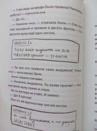 Мальчик, который плавал с пираньями фото книги 5