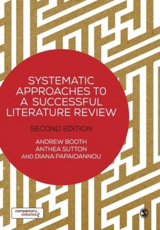 Systematic Approaches to a Successful Literature Review фото книги