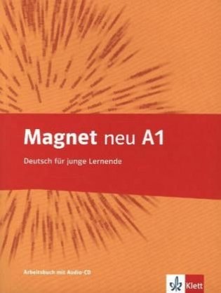 Magnet A1. Arbeitsbuch (+ Audio CD) фото книги