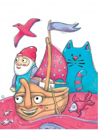 Караблі, моры і акіяны фото книги 8