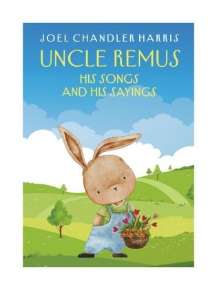 Uncle Remus: His Songs and His Sayings: на англ.яз фото книги