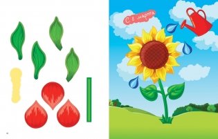 Объемные аппликации из бумаги. Прелестные цветы фото книги 4