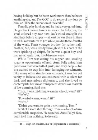 Приключения Тома Сойера. Книга для чтения на английском языке фото книги 6