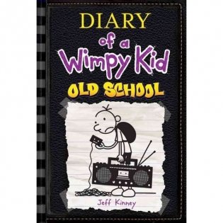 Diary of a Wimpy Kid: Old School, 10 фото книги