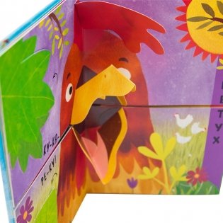 Путаница. В деревне фото книги 4