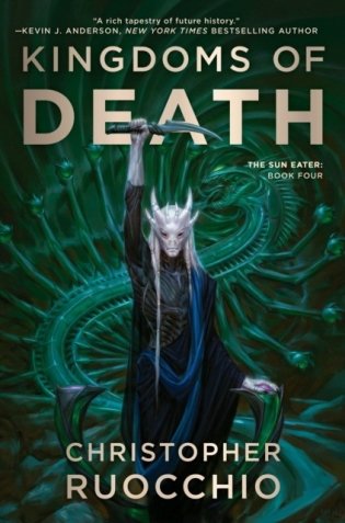 Kingdoms of Death фото книги