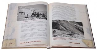 1942 год. От "Кремля" до "Марса" фото книги 2