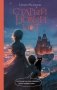 Старый новый кот фото книги маленькое 2