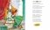 Стихи и сказки фото книги маленькое 6