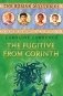 The Fugitive from Corinth фото книги маленькое 2
