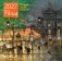 Париж - город искусств. Календарь настенный на 2027 год (300х300 мм) фото книги маленькое 2