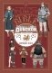 Delicious in Dungeon World Guide: The Adventurer&apos;s Bible фото книги маленькое 2