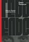 Геббельс. Портрет на фоне дневника фото книги маленькое 2