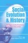 Social Evolution & History. Volume 13, Number 1/ March 2014. Международный журнал фото книги маленькое 2