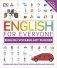 English for Everyone: English Vocabulary Builder (flexibound) фото книги маленькое 2