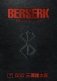 Berserk. Deluxe Edition. Volume 7 фото книги маленькое 2