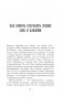 Во все глаза. Секретная книга для тех, кто хочет сохранить или исправить зрение фото книги маленькое 12