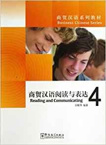 Reading and Communicating 4 фото книги