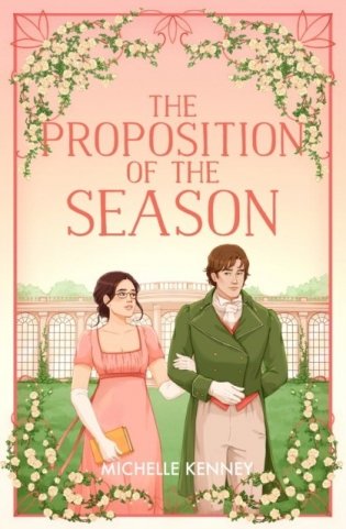 Proposition of the season фото книги