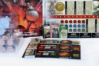 Настольная игра "Кровь и ярость" фото книги 7