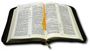Библия. Подарочное издание (1197)077 Z, черная на молнии фото книги 2