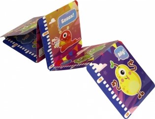 Ростомер. Монстрики фото книги 2